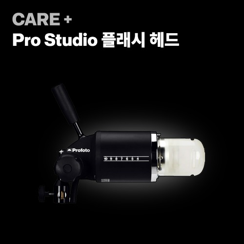 [Care+] Pro Head Series