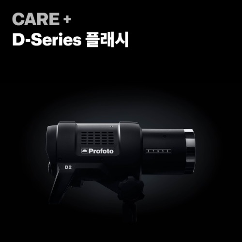 [Care+] D-Series